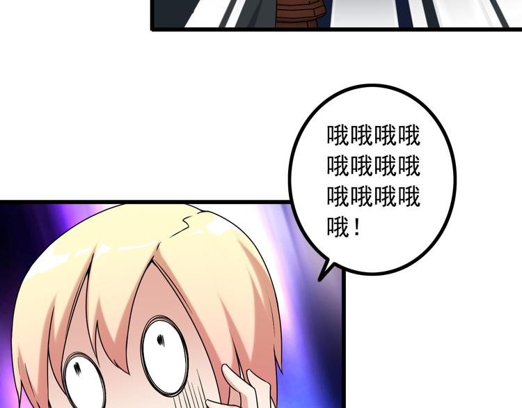 第31话 子辰登场！52