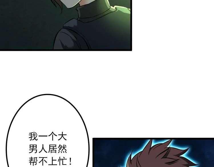 第110话 反击！5