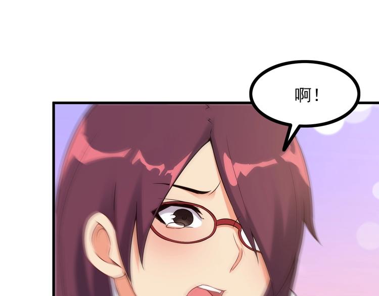 第67话 袭击！41