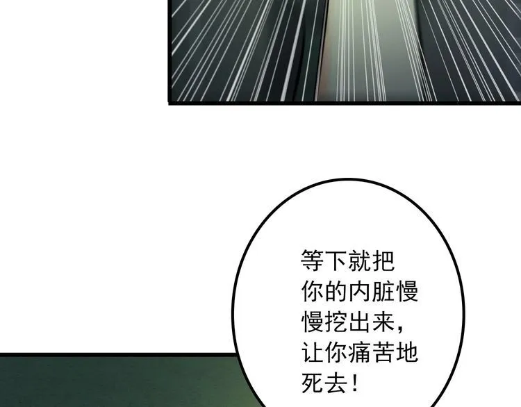 第110话 反击！16