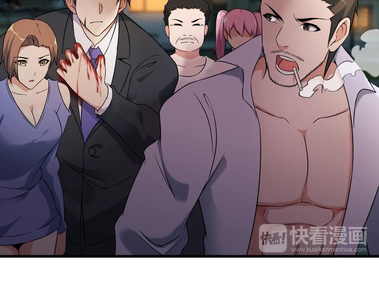 第63话 袭击！55