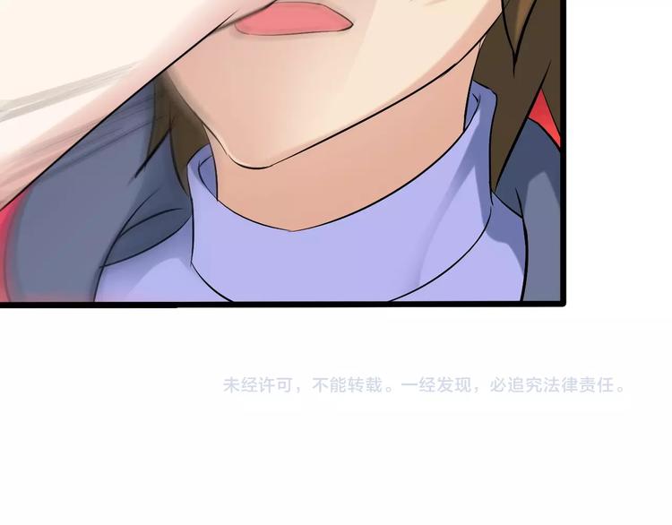 第66话 袭击！78