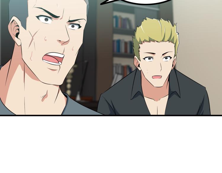 第3话 英雄救美71