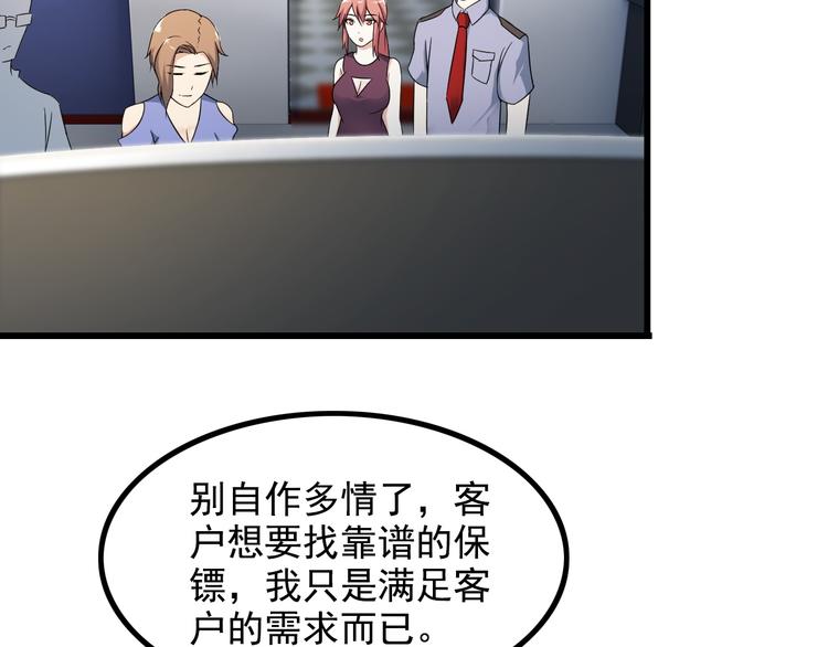 第38话 贺太20