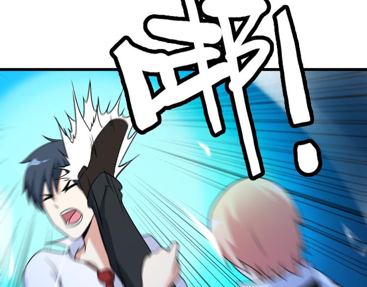 第33话 一拳击灭！19