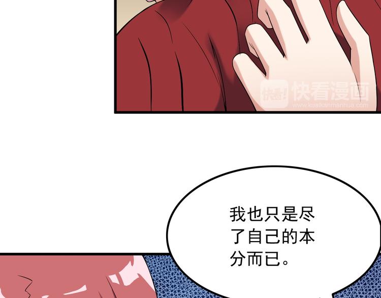 第56话 绝不放过他！18