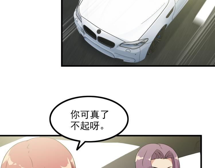 第62话 女儿12