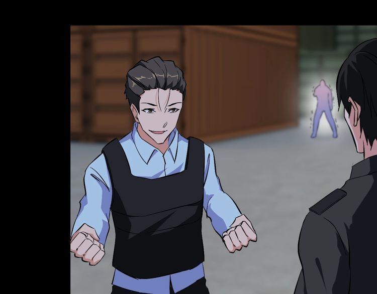 第89话 老乔45