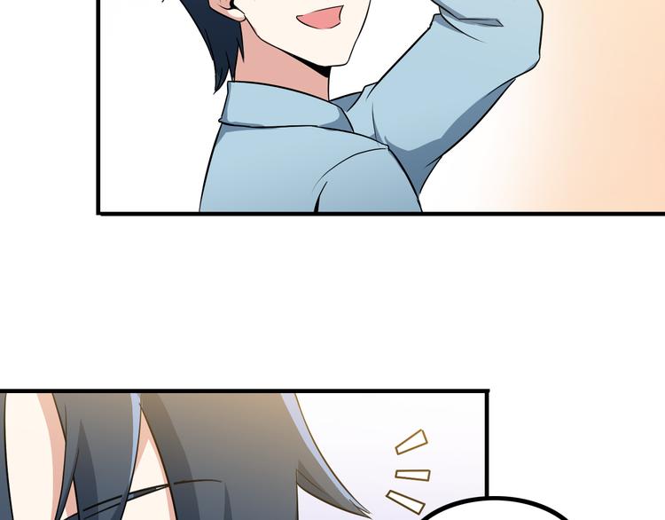 第3话 英雄救美49