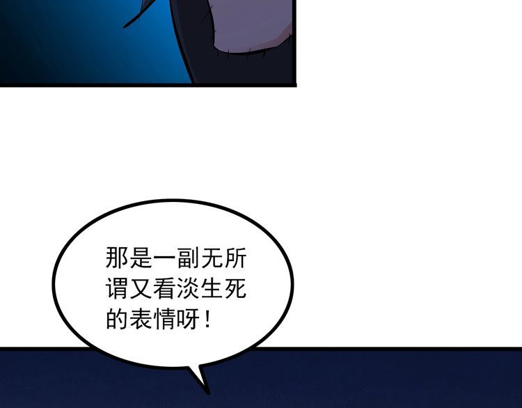 第100话 不会回来了…69