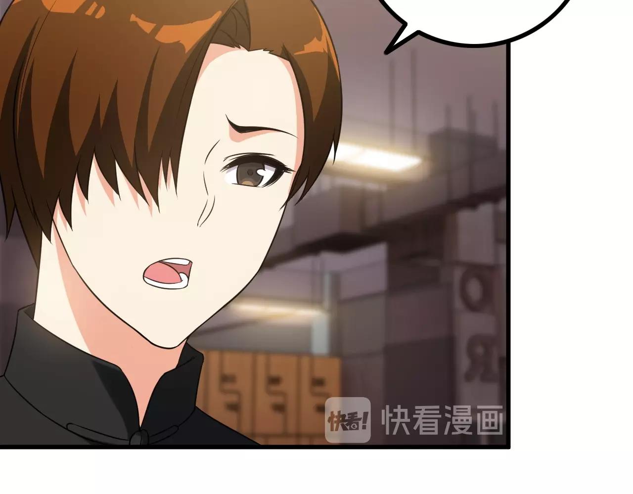 第85话 副作用13