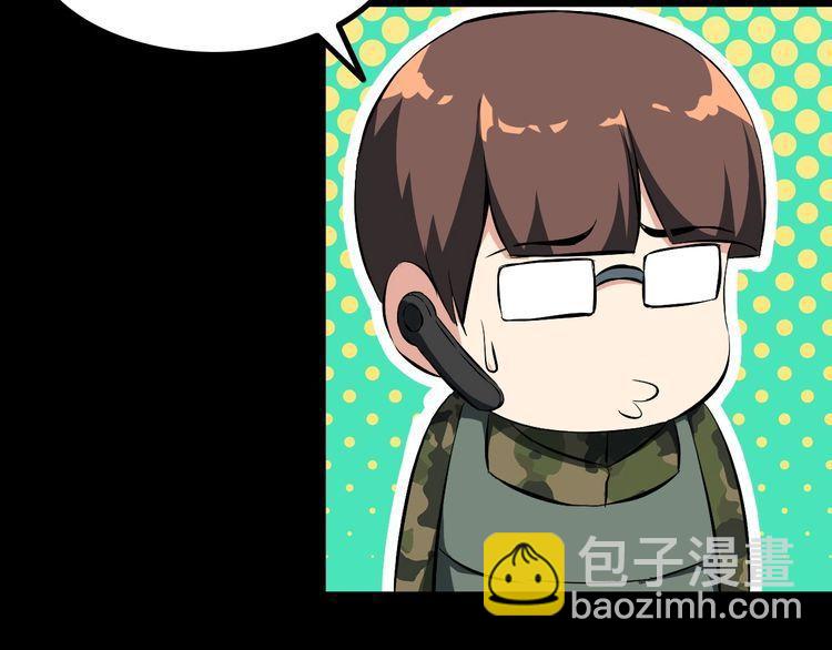 第98话 无人生还12