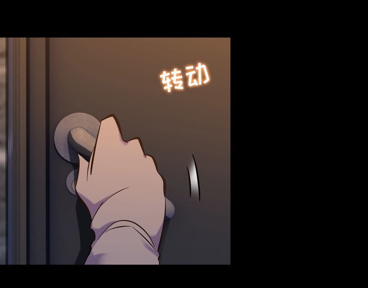 第107话 叛徒？17