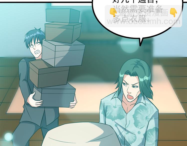 第16话 工作开始！21