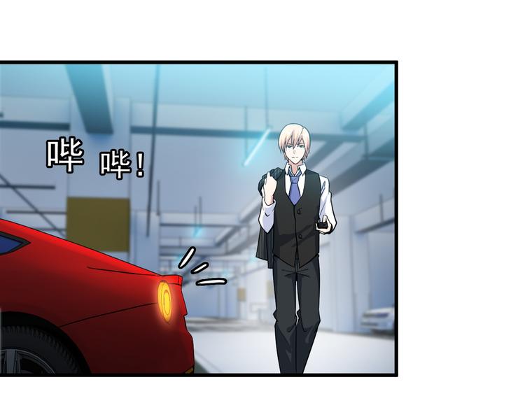 第29话 子羚的计谋27