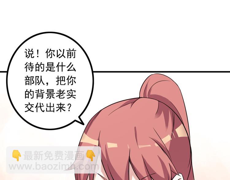 第11话 大生意来了！41