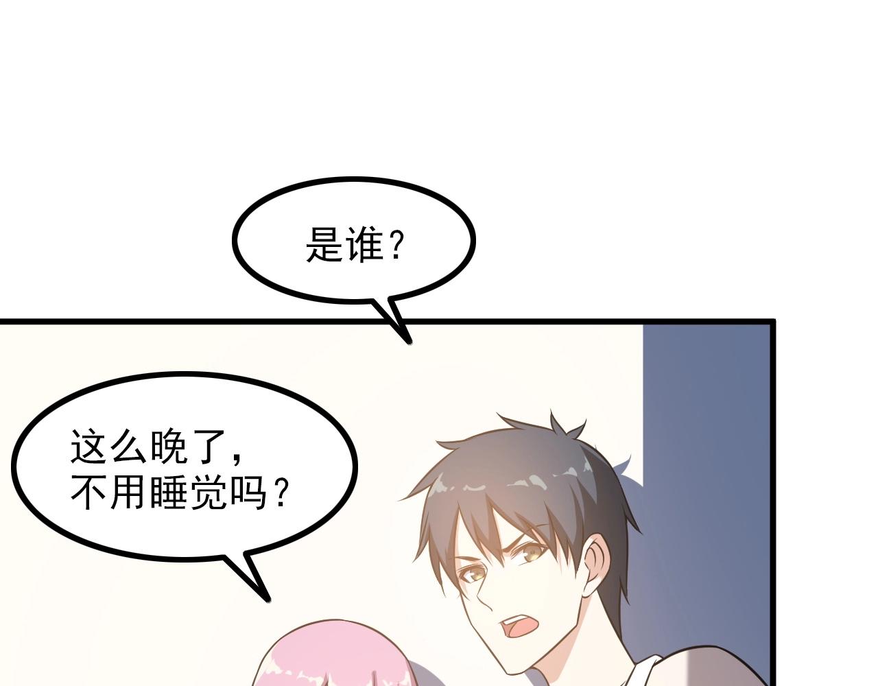 第85话 副作用44