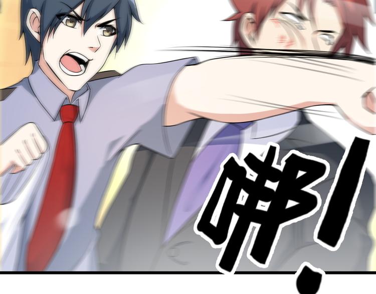 第37话 新任务？38