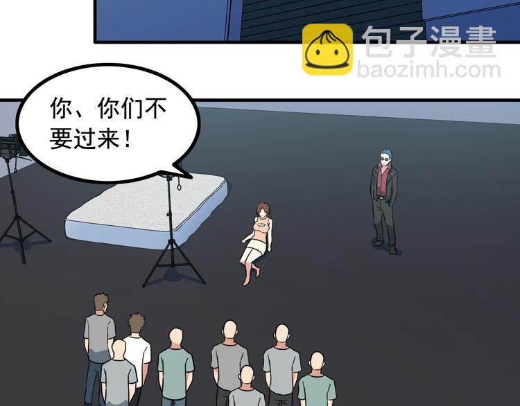 第4话 黑心经理的报复！97