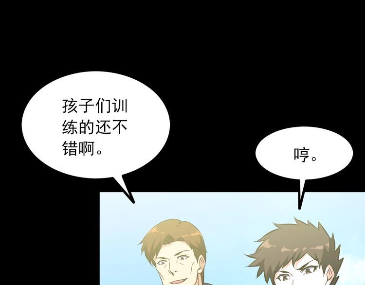 第99话 影獾47