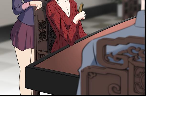 第56话 绝不放过他！23