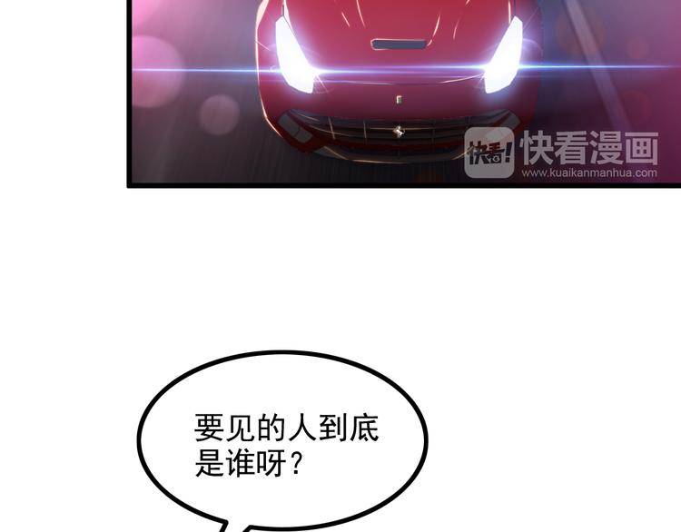 第21话 雨夜中的危机35