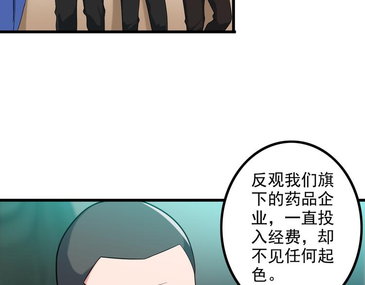 第21话 雨夜中的危机17