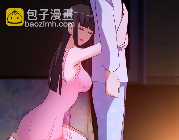 第23话 留下陪我15