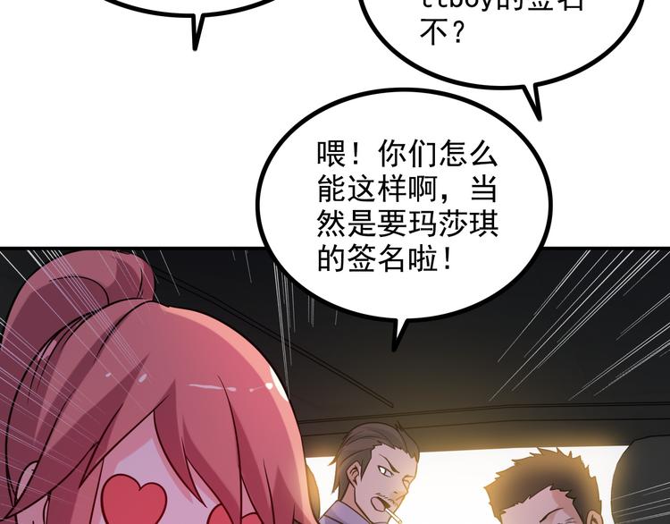 第17话 惨遭换角？42