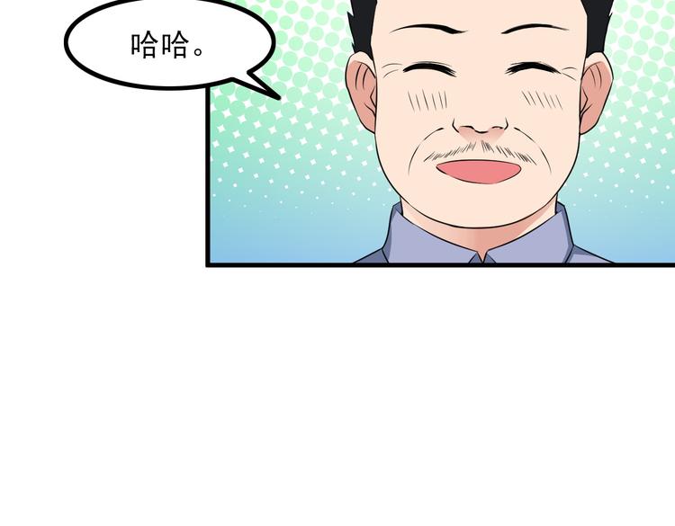 第50话 拦截！23