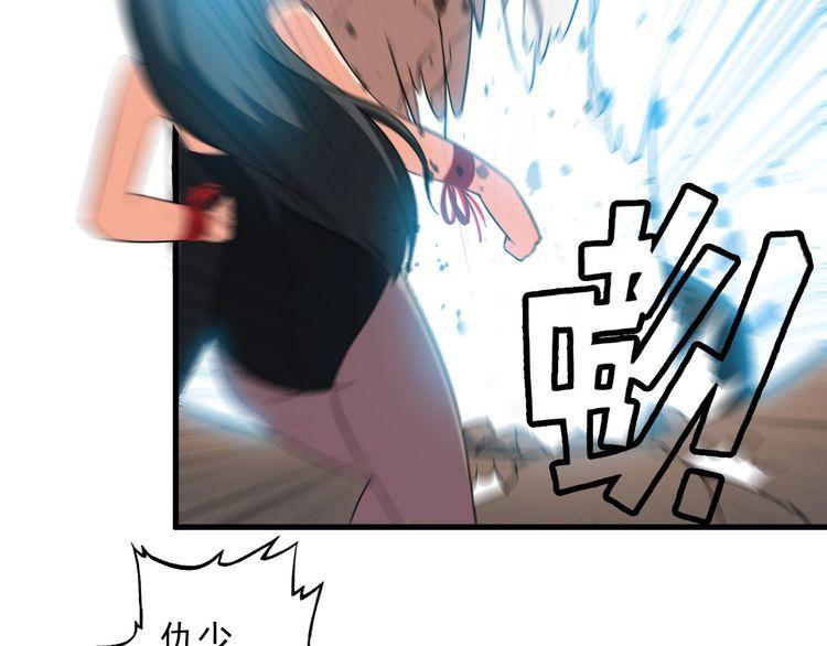第83话 她，究竟是…17