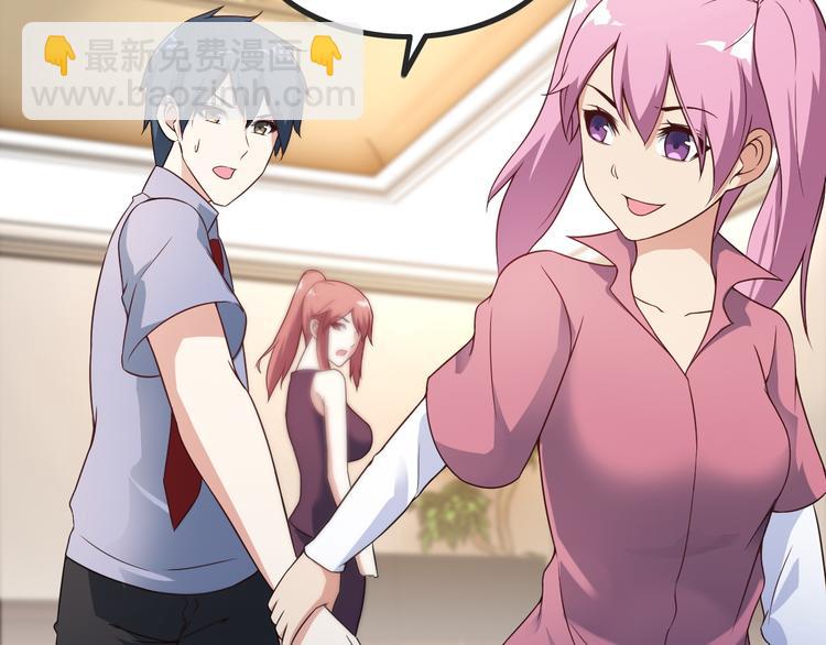 第44话 贴身保镖？39