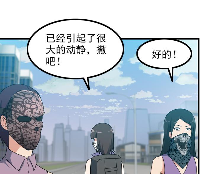 第52话 送死？不存在的！29