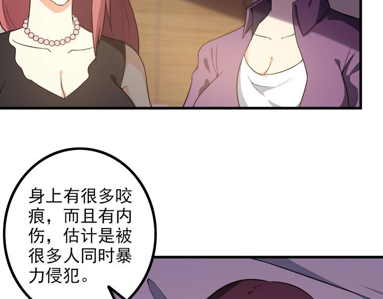 第84话 留下陪我！5