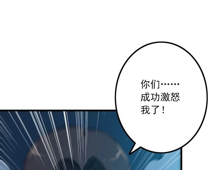 第113话 保镖之旅仍在继续！53