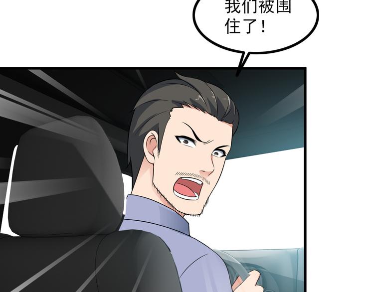 第50话 拦截！60