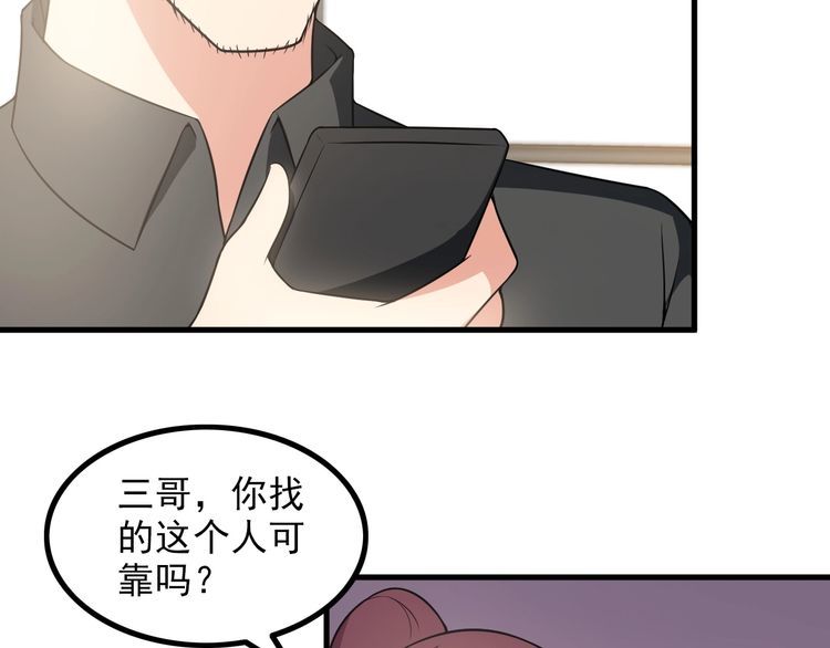 第84话 留下陪我！12