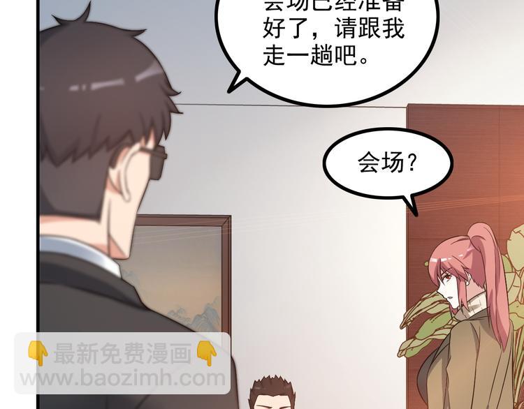 第11话 大生意来了！70