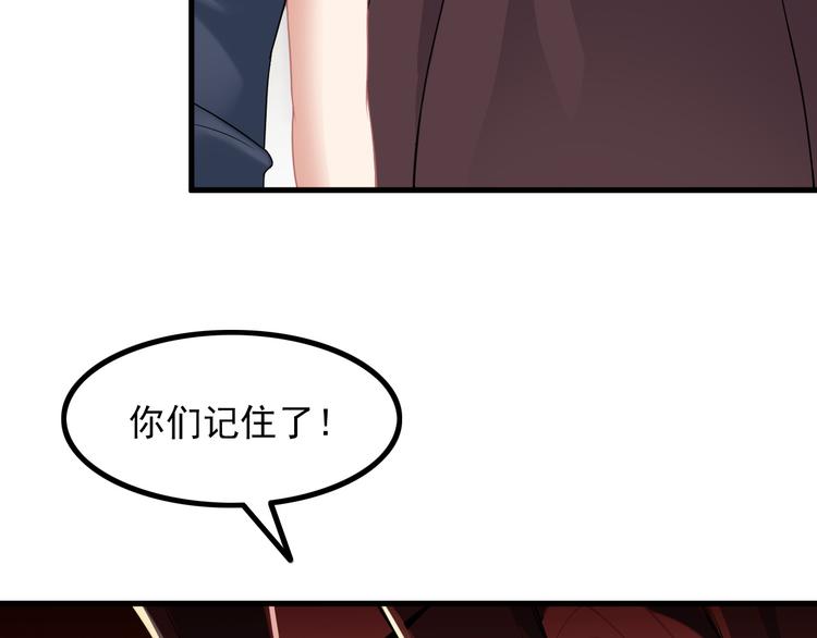 第59话 苏醒！70