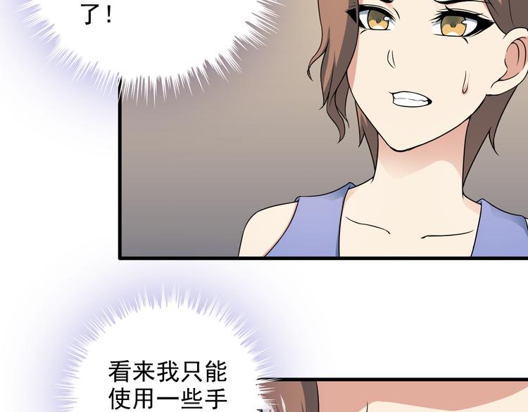 第45话 夜宵19