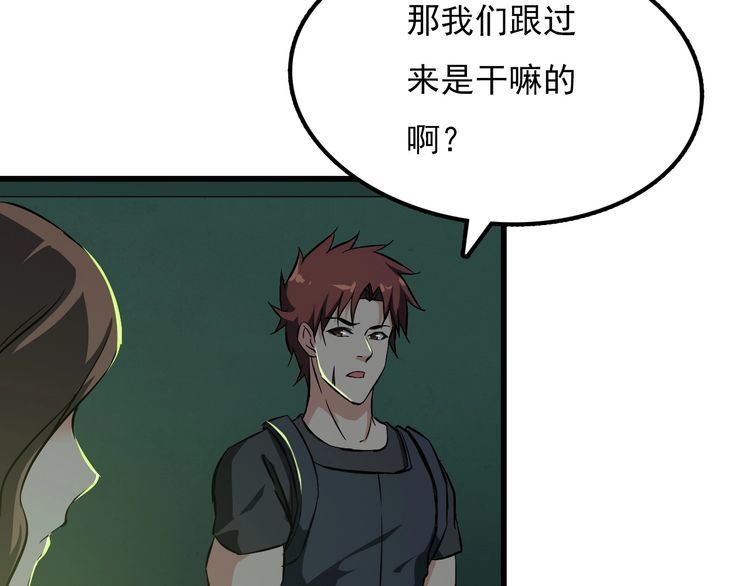 第108话 S能量30