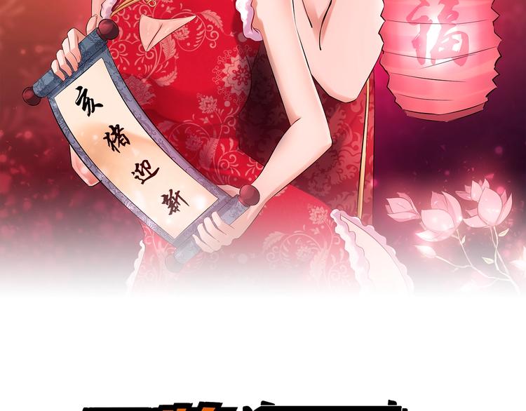 第73话 放开她！1