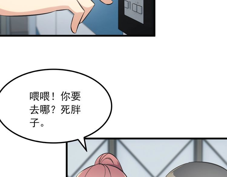 第106话 机器人15