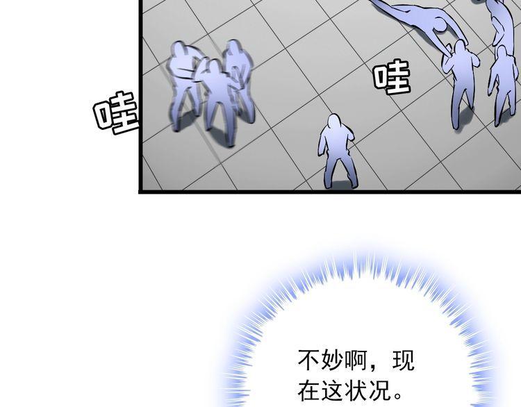 第106话 机器人9