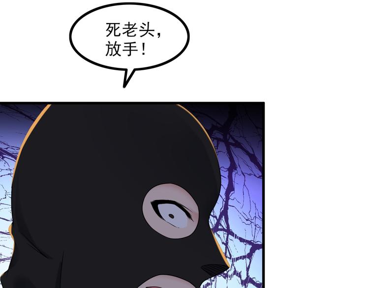 第64话 达叔之死7