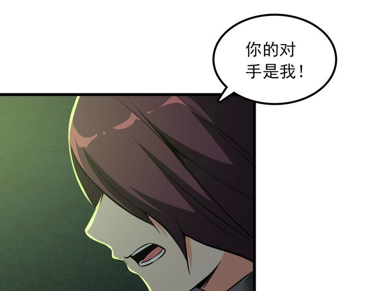 第109话 病的不轻48