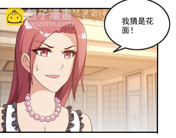 第43话 见面礼6