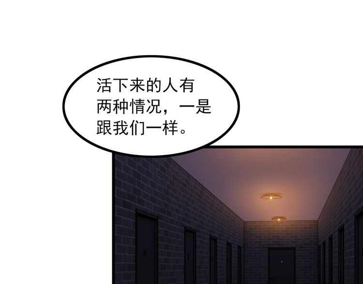 第93话 超能力！61