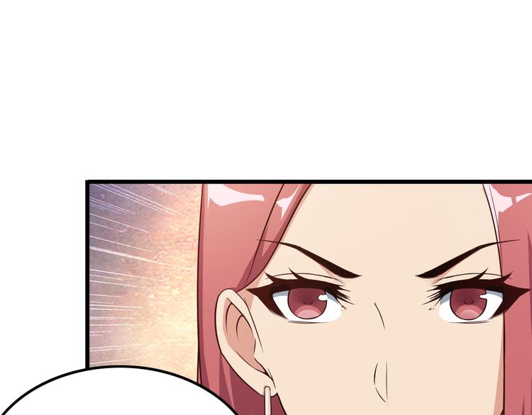第41话 一定不会输！42