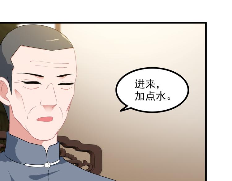 第60话 暗算57